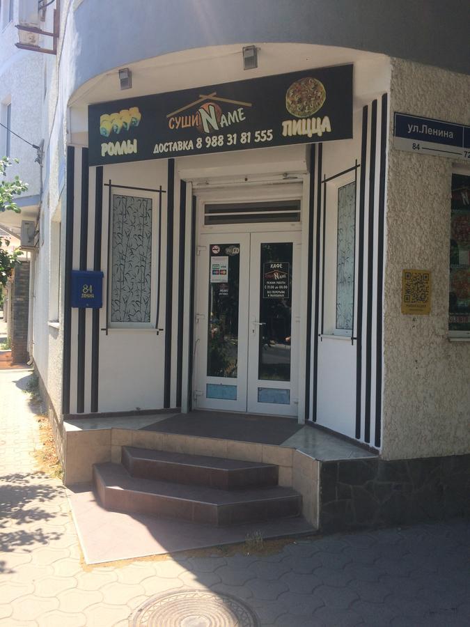 Hotel Gostevoi Dom Karavan Anapa Exteriér fotografie